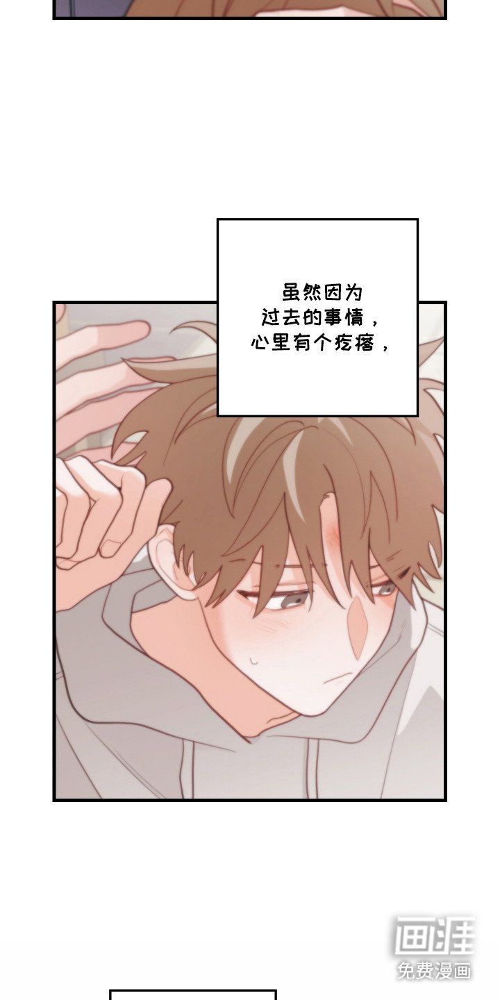 第126章：【第三季】二选一