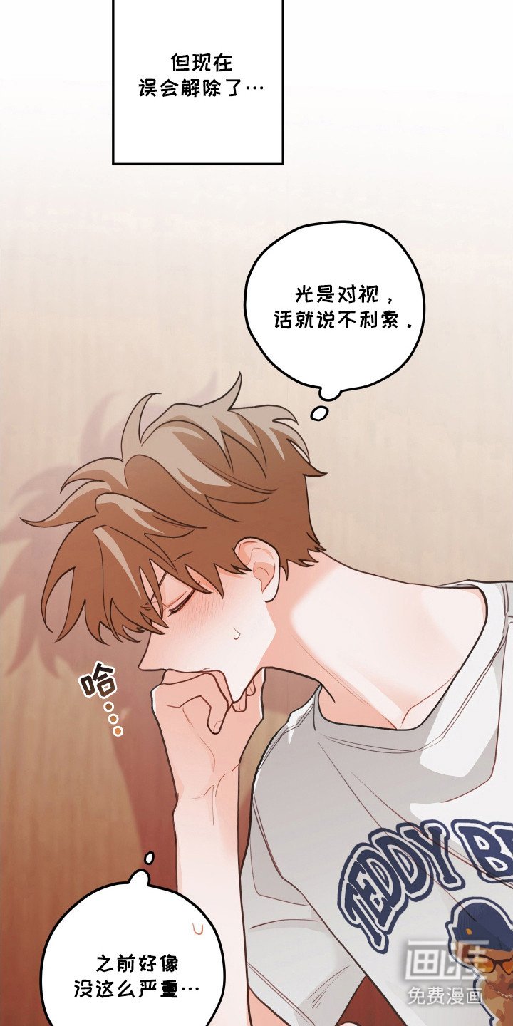 第126章：【第三季】二选一