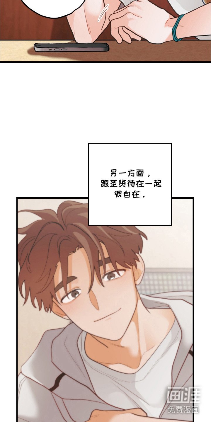 第126章：【第三季】二选一