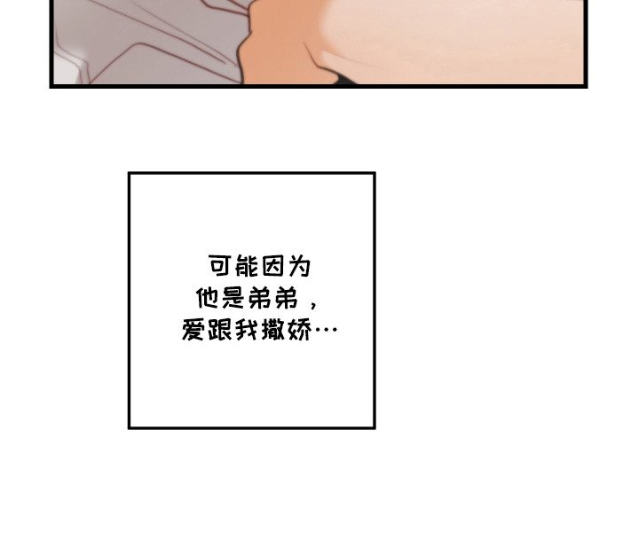 第126章：【第三季】二选一