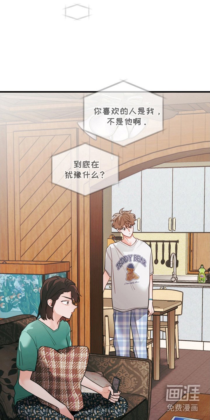 第127章：【第三季】无线配合