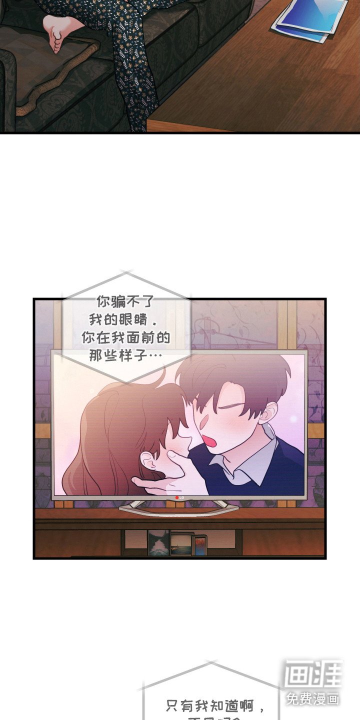 第127章：【第三季】无线配合