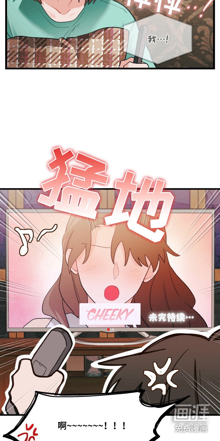 第127章：【第三季】无线配合