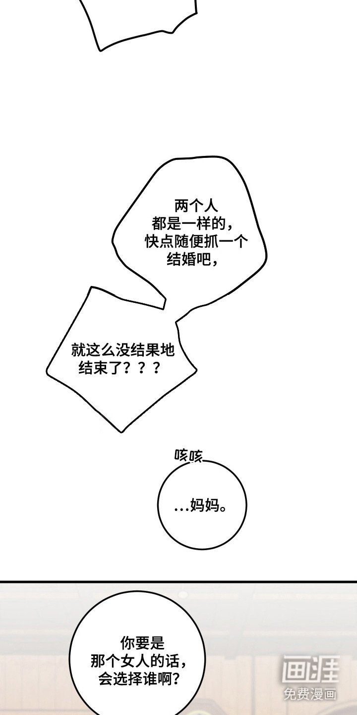第127章：【第三季】无线配合