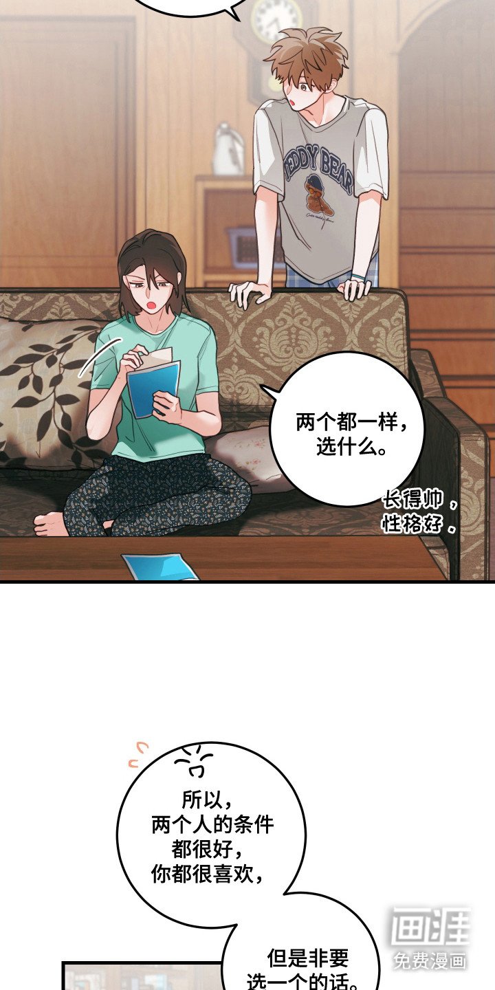 第127章：【第三季】无线配合