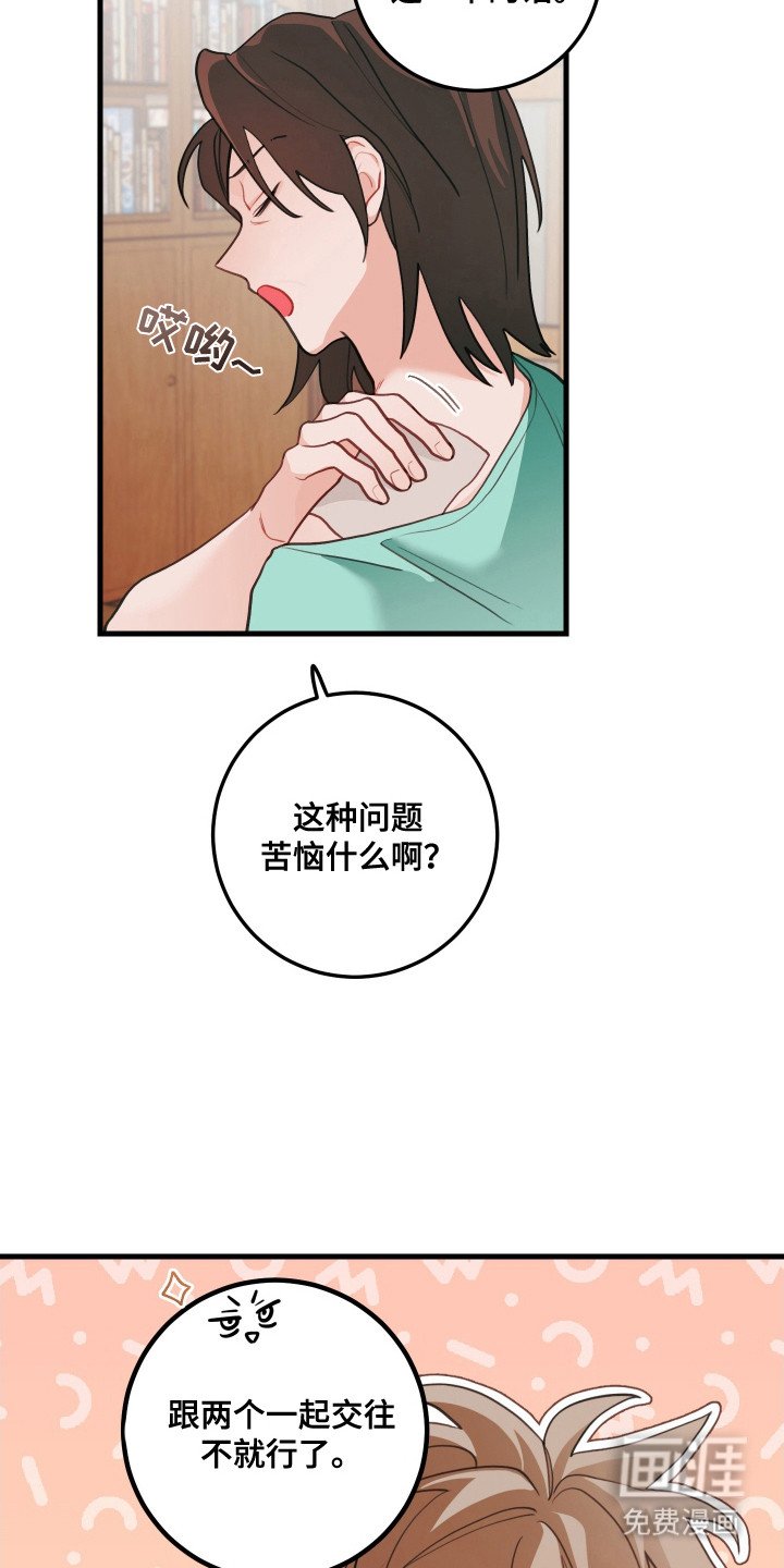 第127章：【第三季】无线配合