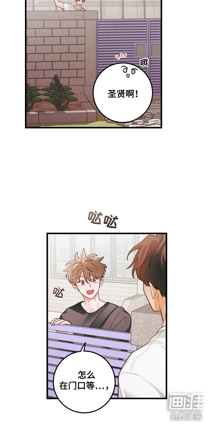 第127章：【第三季】无线配合