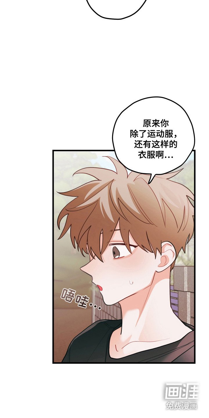 第127章：【第三季】无线配合