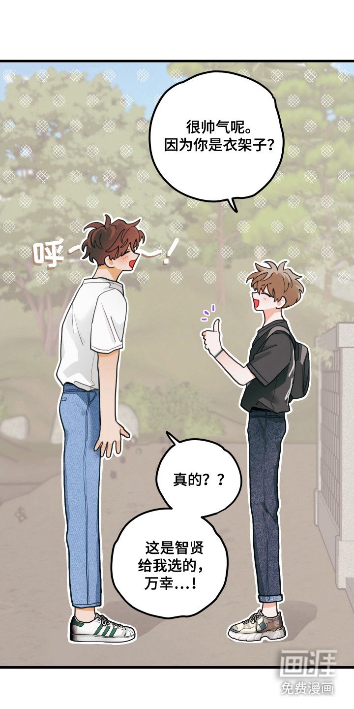 第127章：【第三季】无线配合