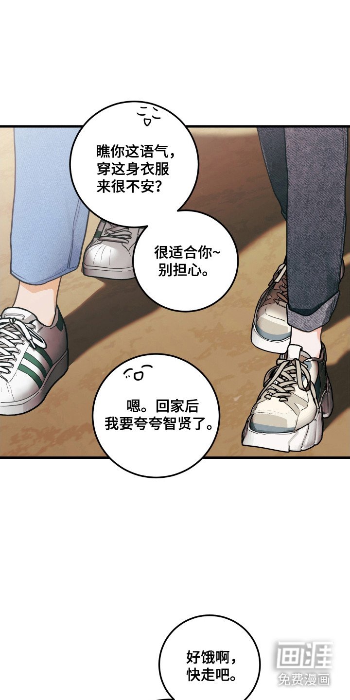 第127章：【第三季】无线配合