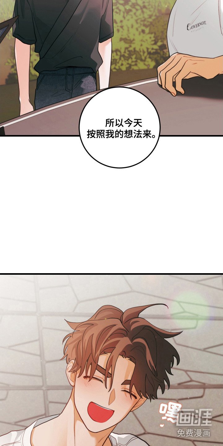第127章：【第三季】无线配合