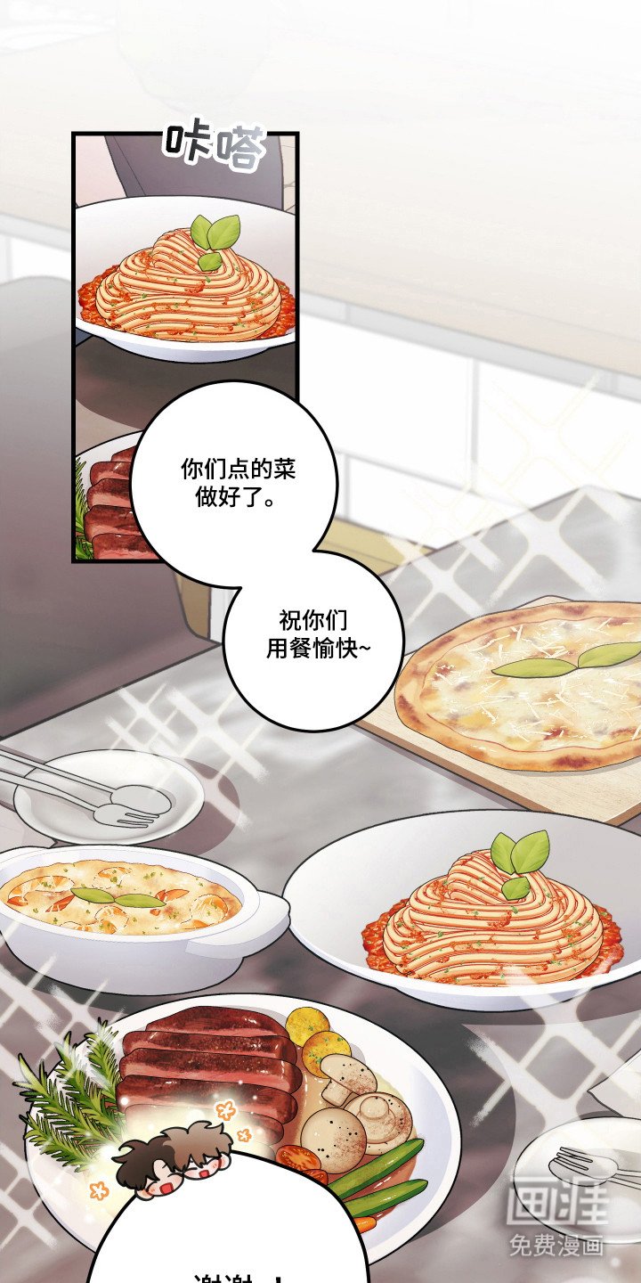 第128章：【第三季】幸福结局