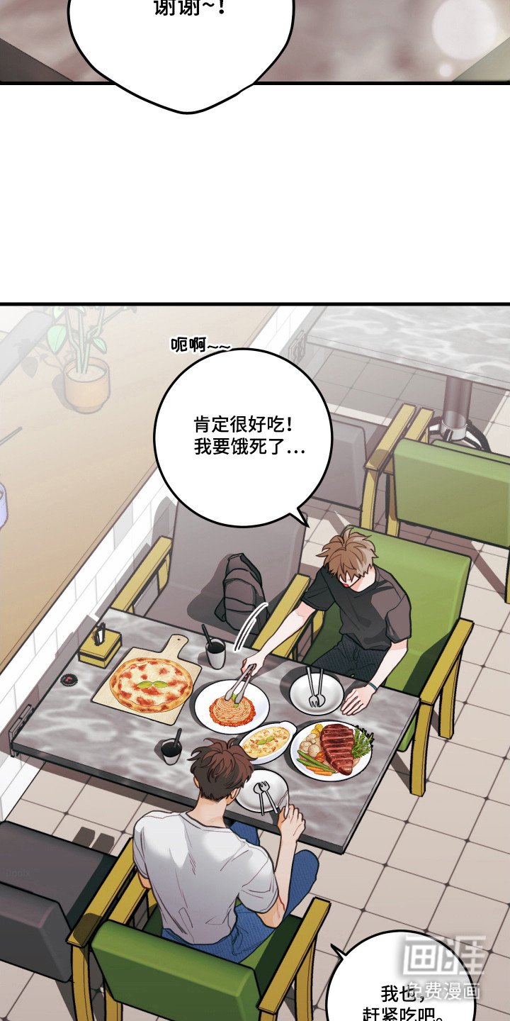 第128章：【第三季】幸福结局