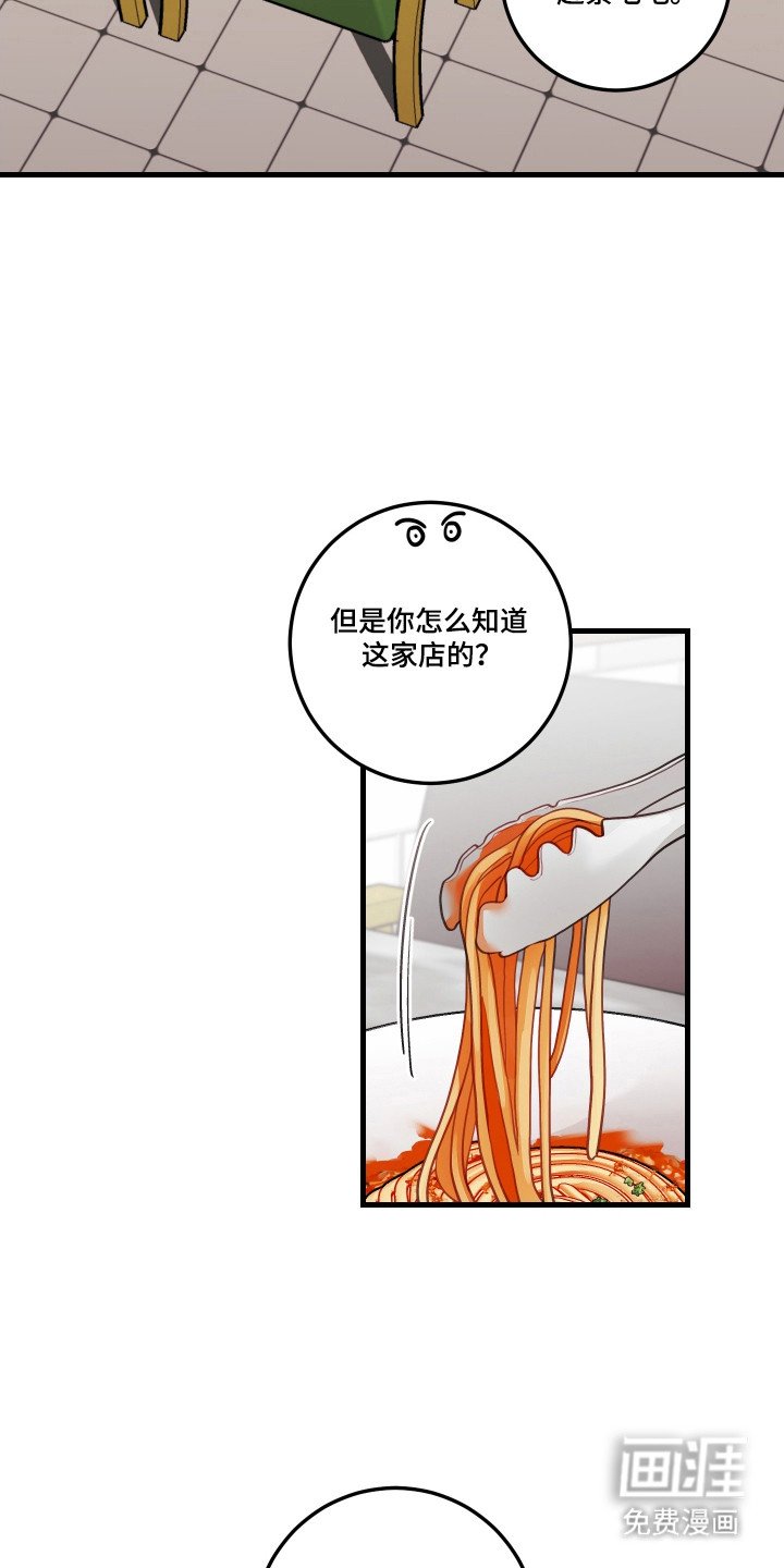 第128章：【第三季】幸福结局