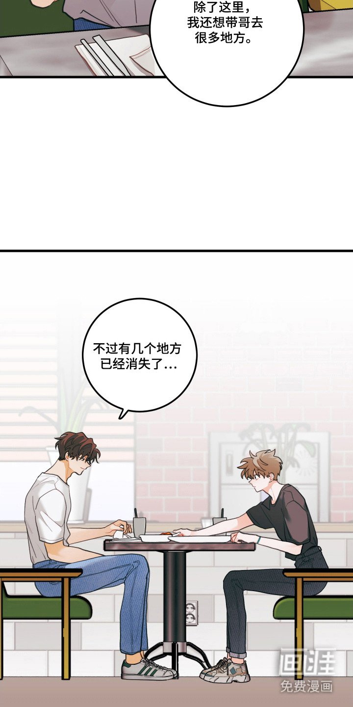 第128章：【第三季】幸福结局