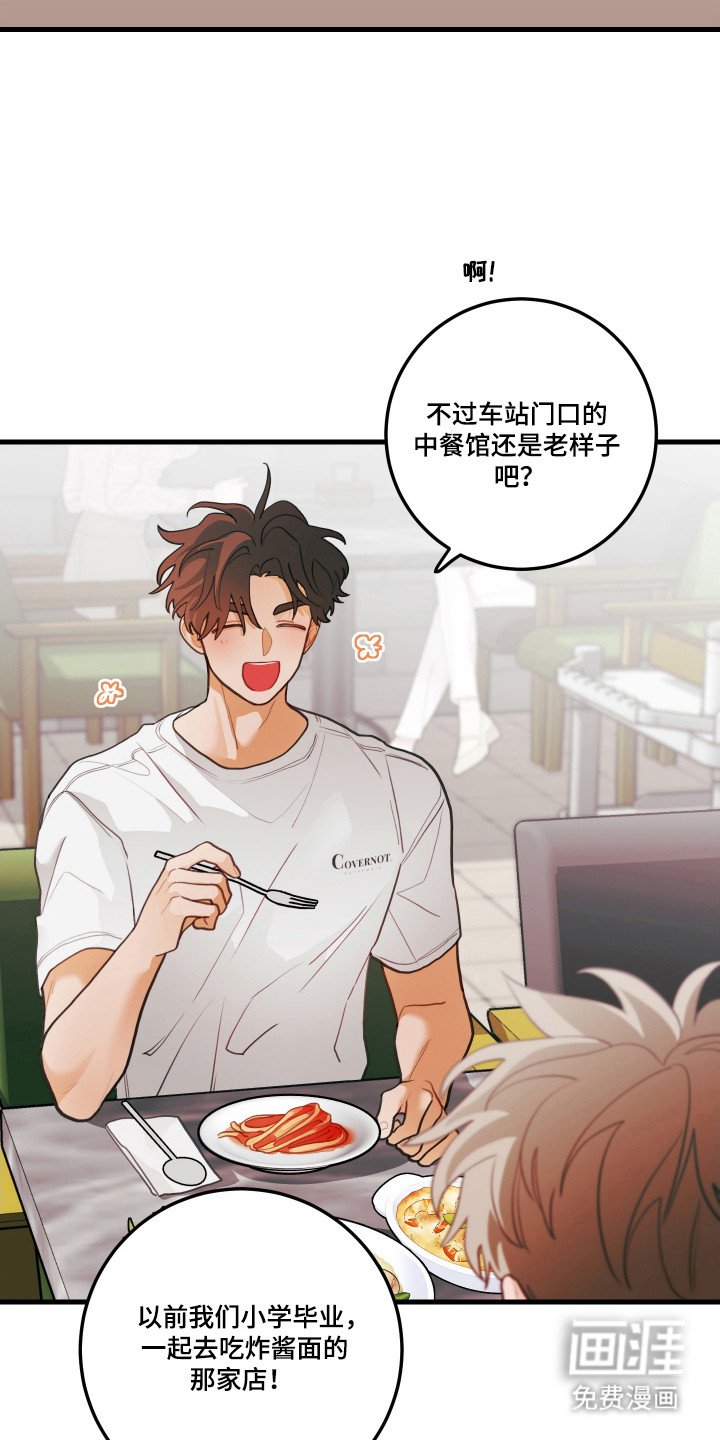 第128章：【第三季】幸福结局