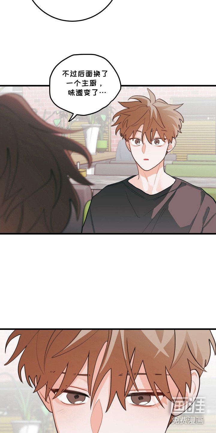第128章：【第三季】幸福结局