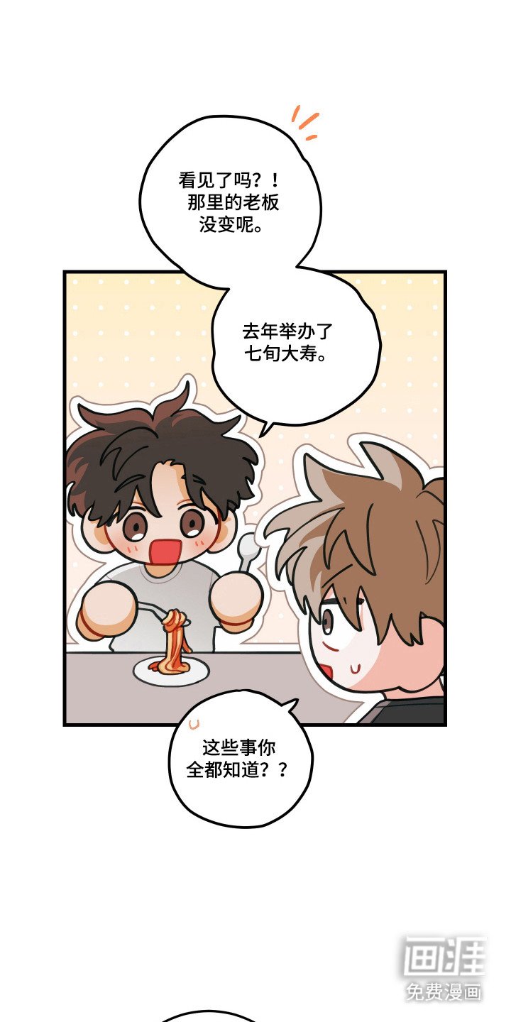 第128章：【第三季】幸福结局