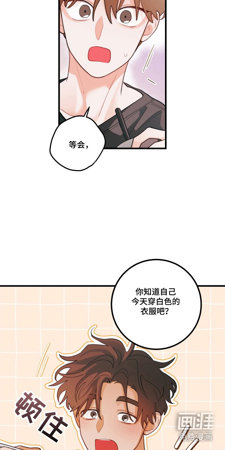 第128章：【第三季】幸福结局