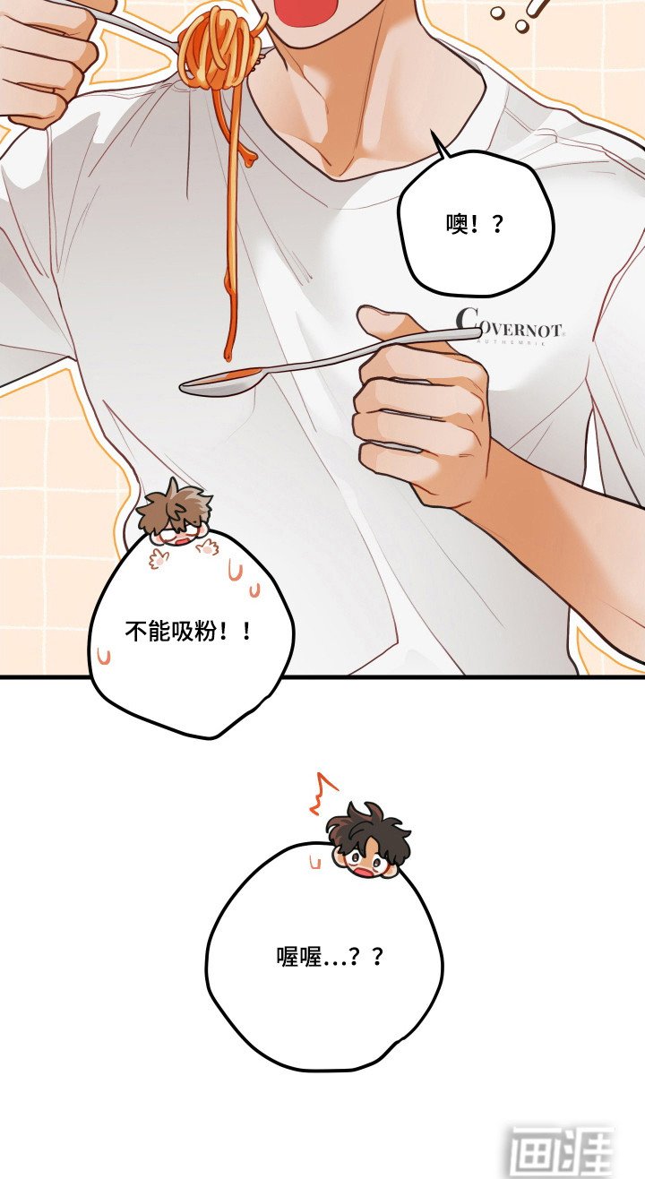 第128章：【第三季】幸福结局