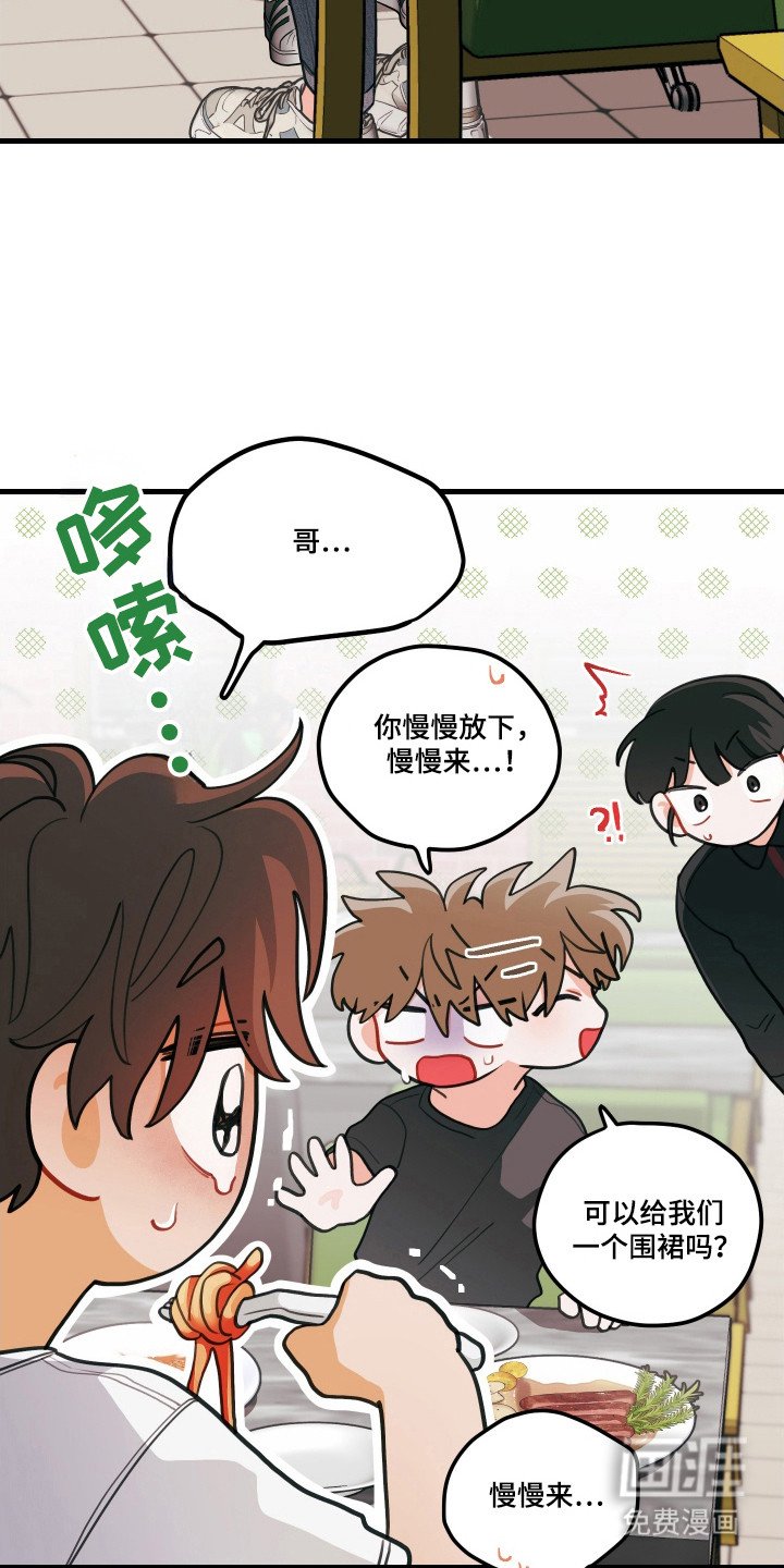第128章：【第三季】幸福结局