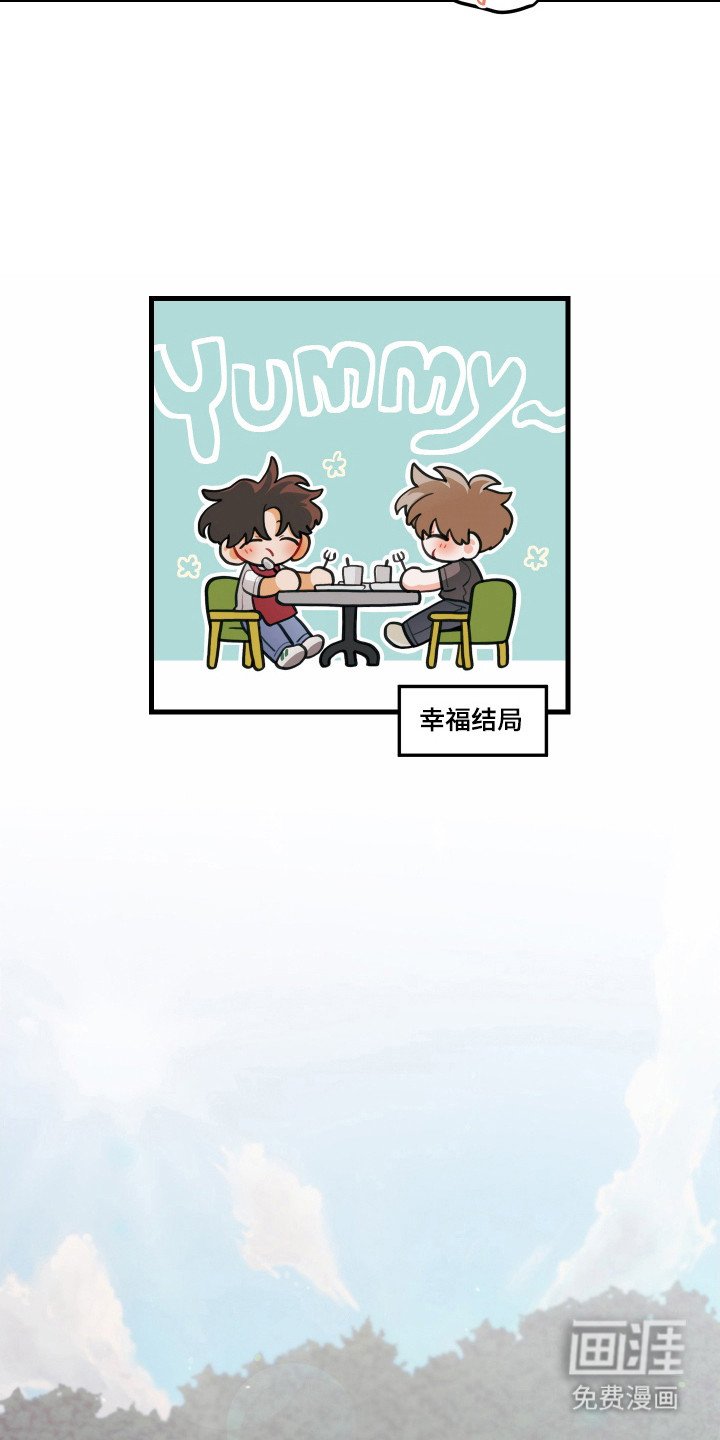 第128章：【第三季】幸福结局