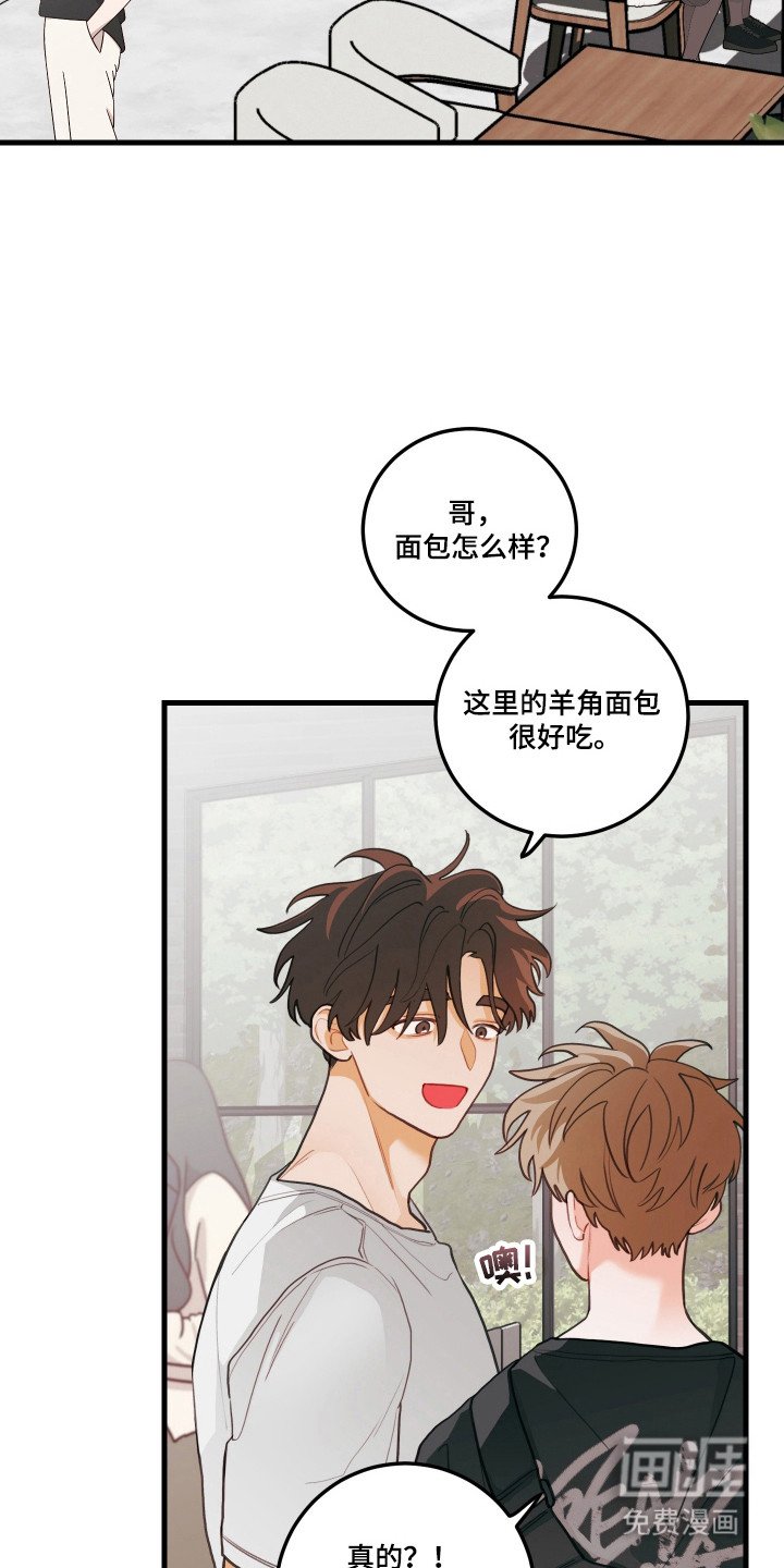 第128章：【第三季】幸福结局