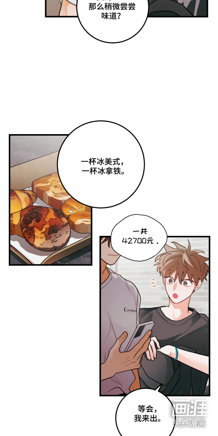 第128章：【第三季】幸福结局