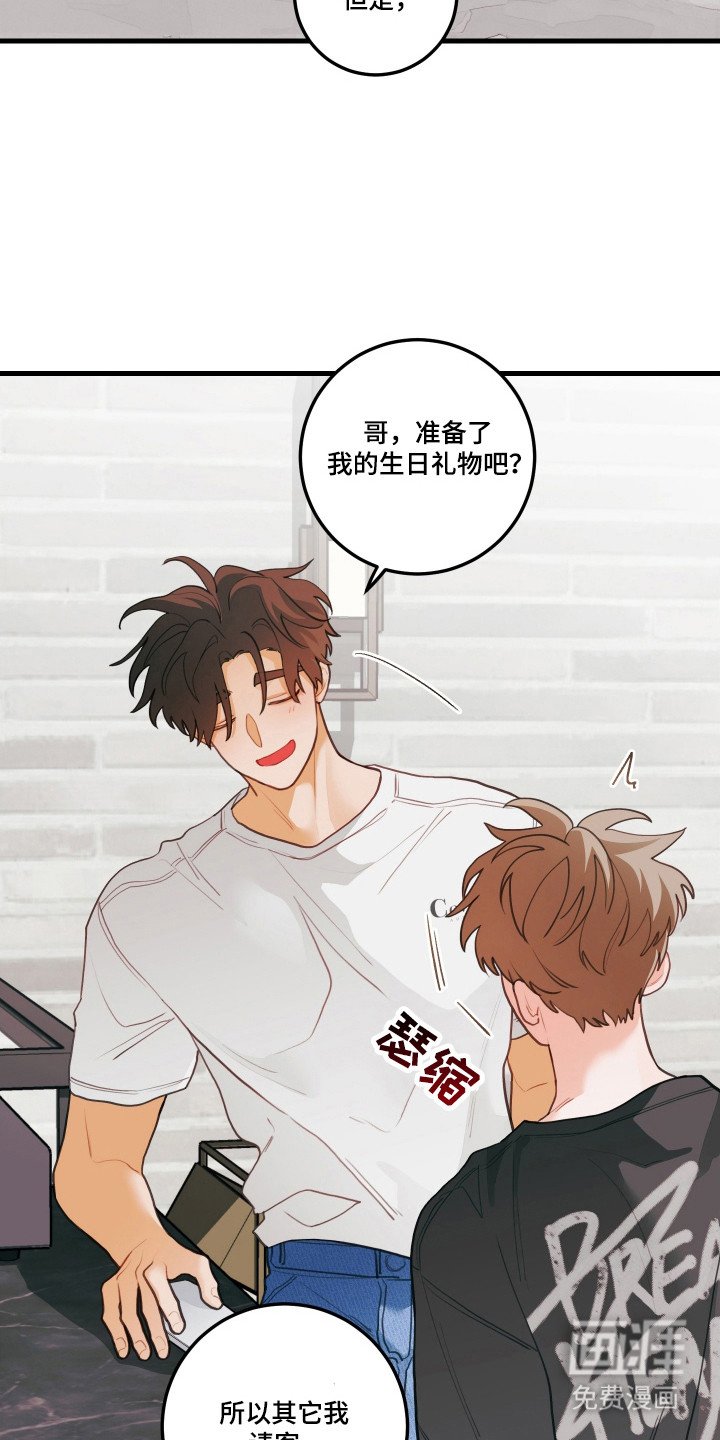 第128章：【第三季】幸福结局
