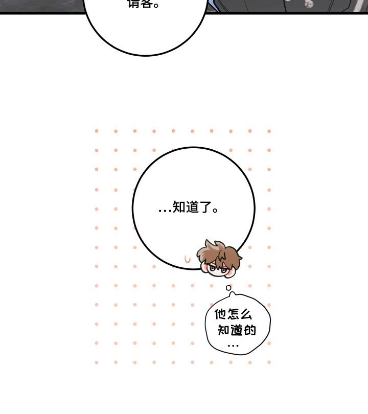 第128章：【第三季】幸福结局