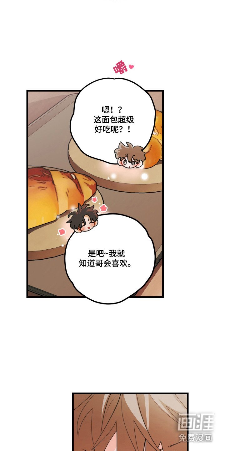 第129章：【第三季】突然提问