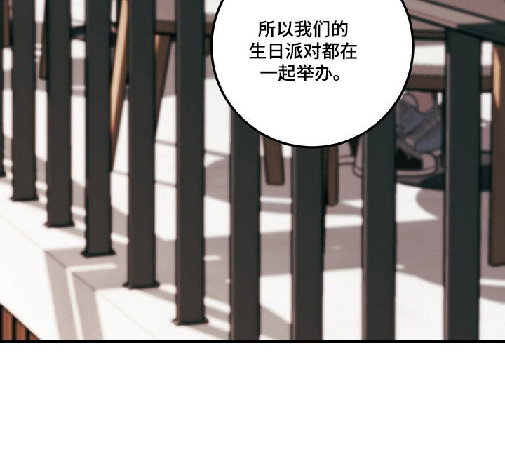 第129章：【第三季】突然提问