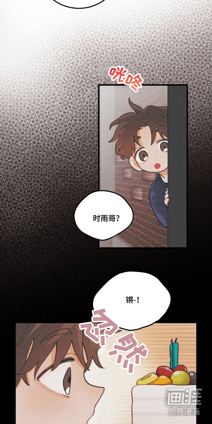 第129章：【第三季】突然提问