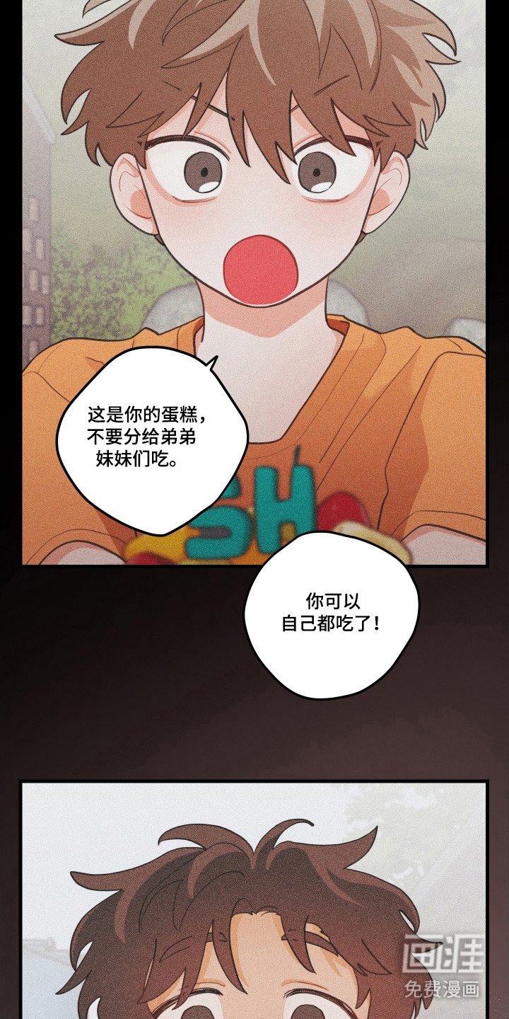 第129章：【第三季】突然提问
