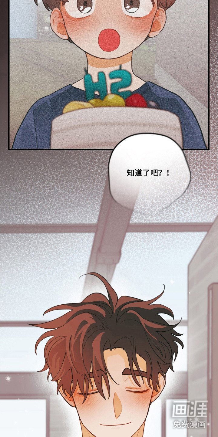 第129章：【第三季】突然提问