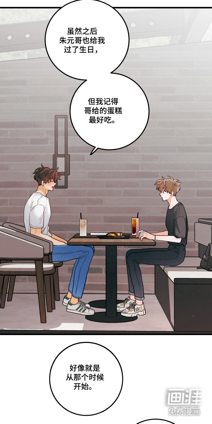 第129章：【第三季】突然提问