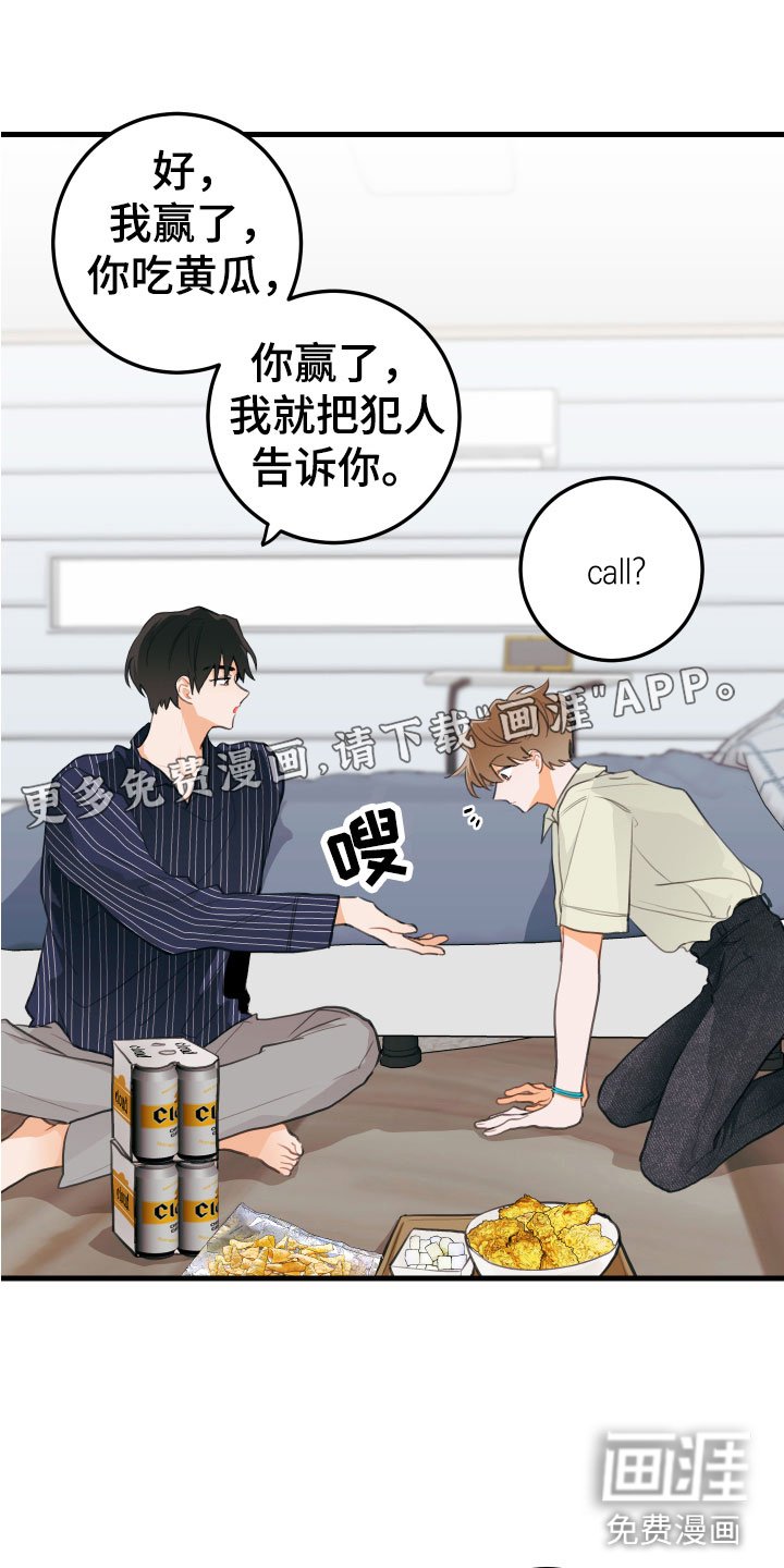 第13章：醉了
