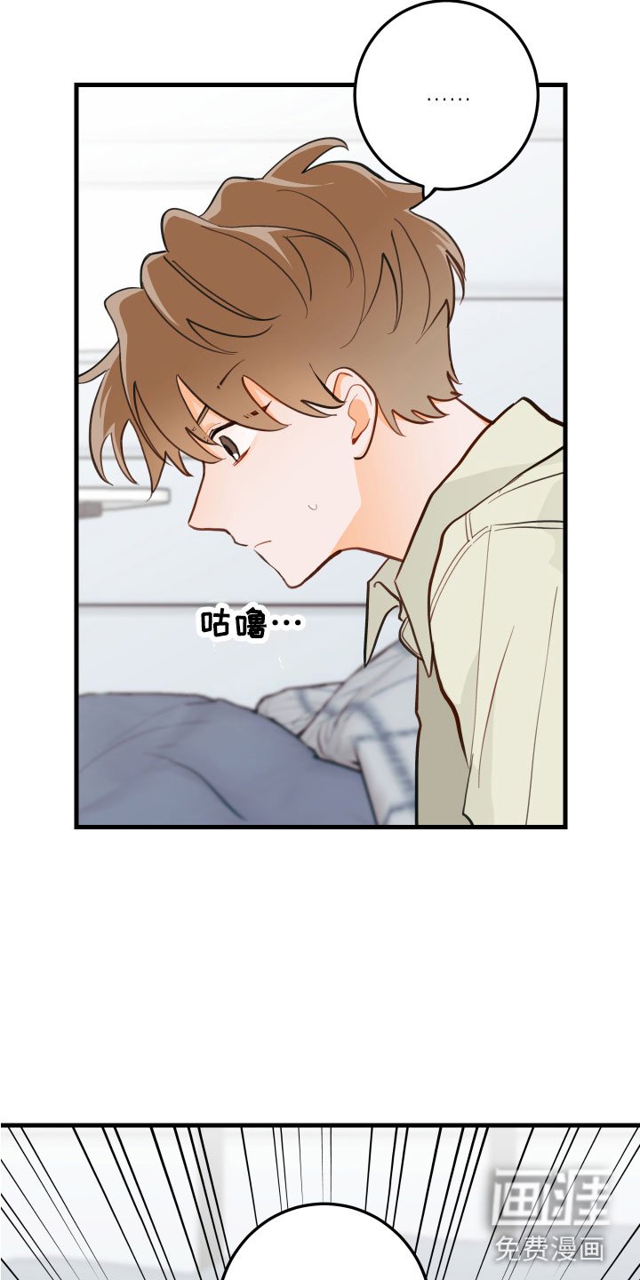 第13章：醉了