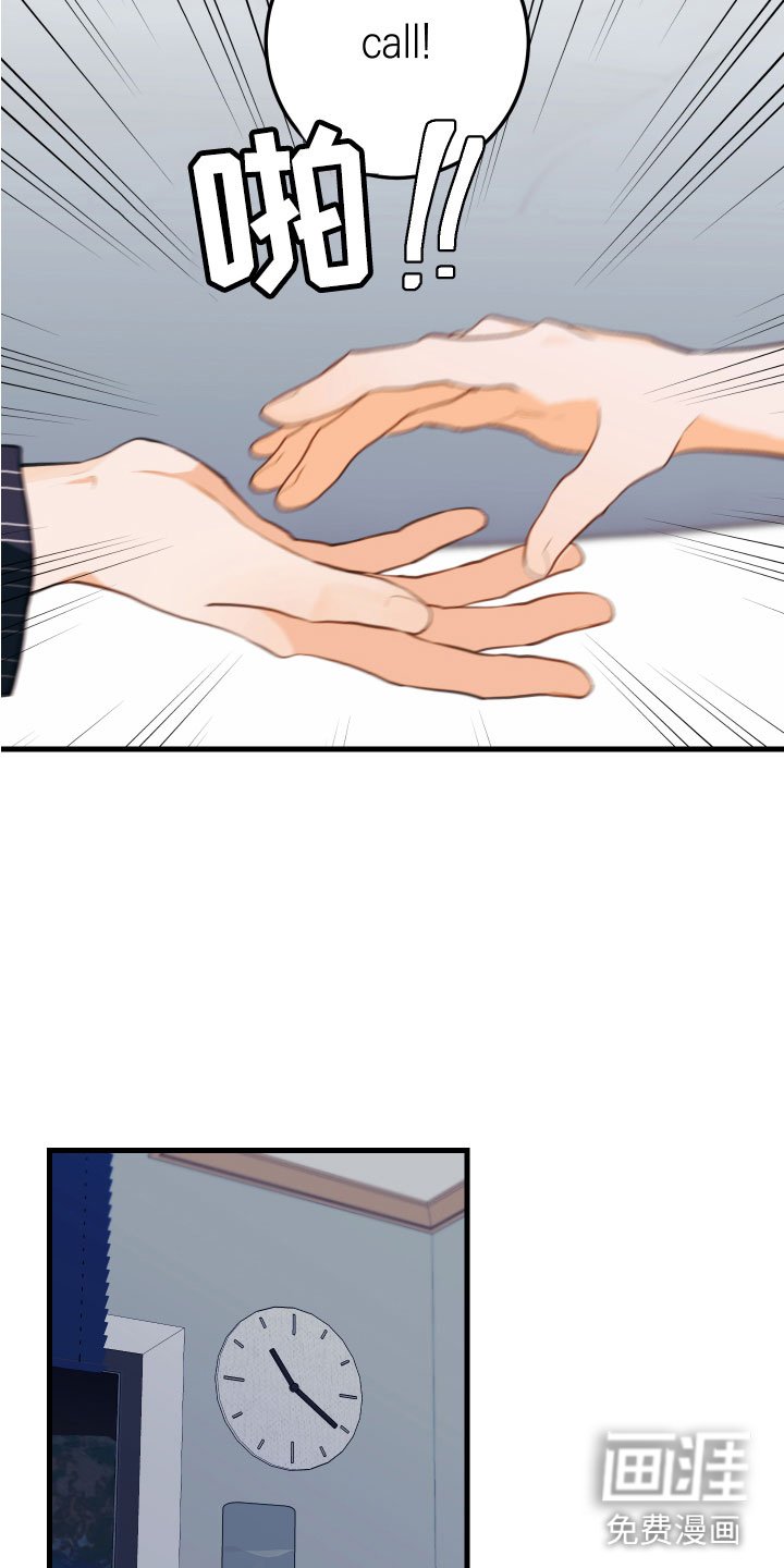 第13章：醉了