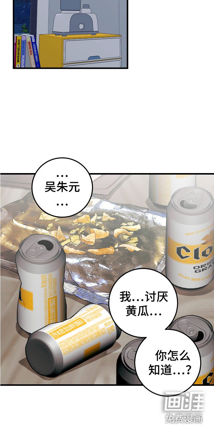 第13章：醉了