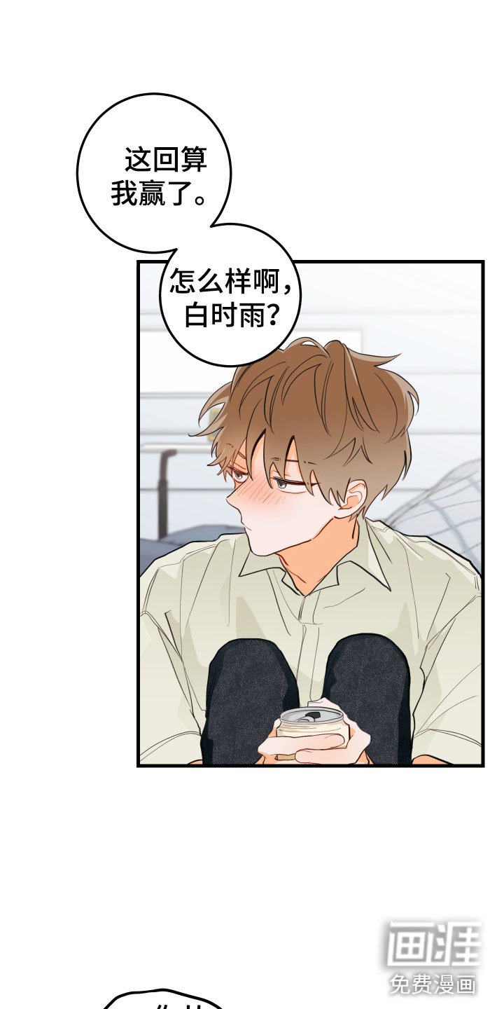 第13章：醉了