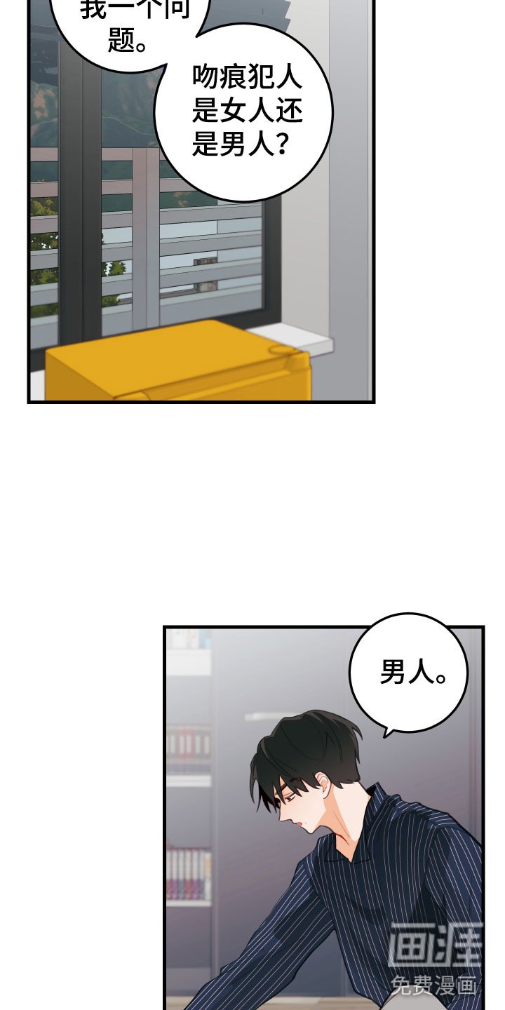第13章：醉了