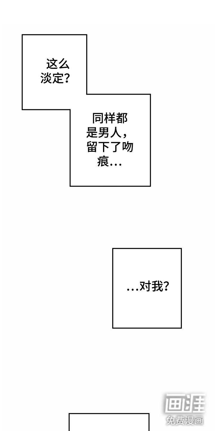 第13章：醉了