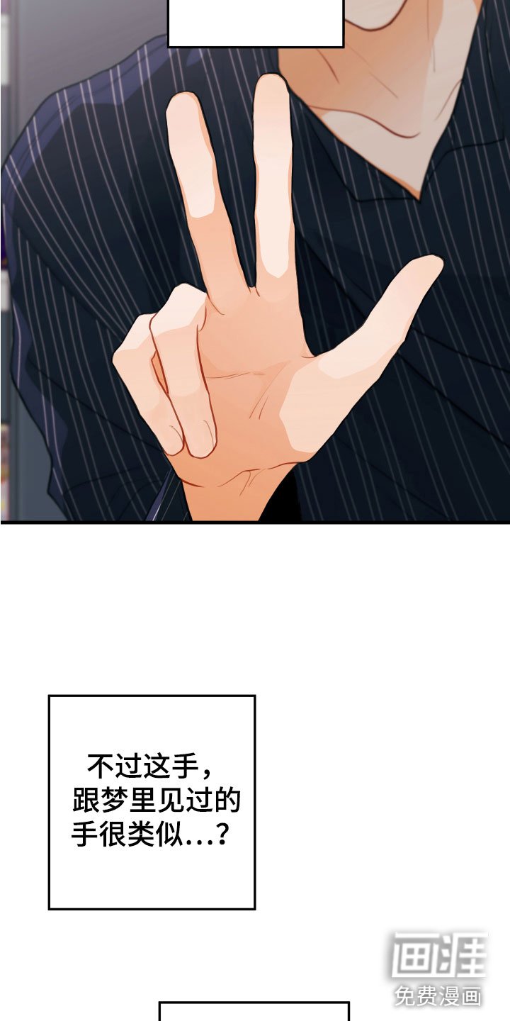 第13章：醉了
