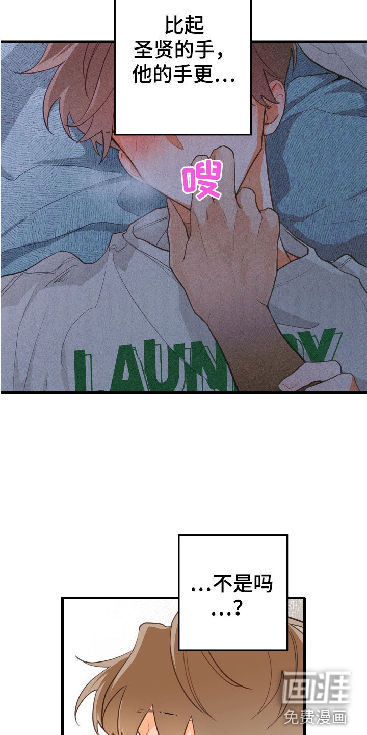 第13章：醉了