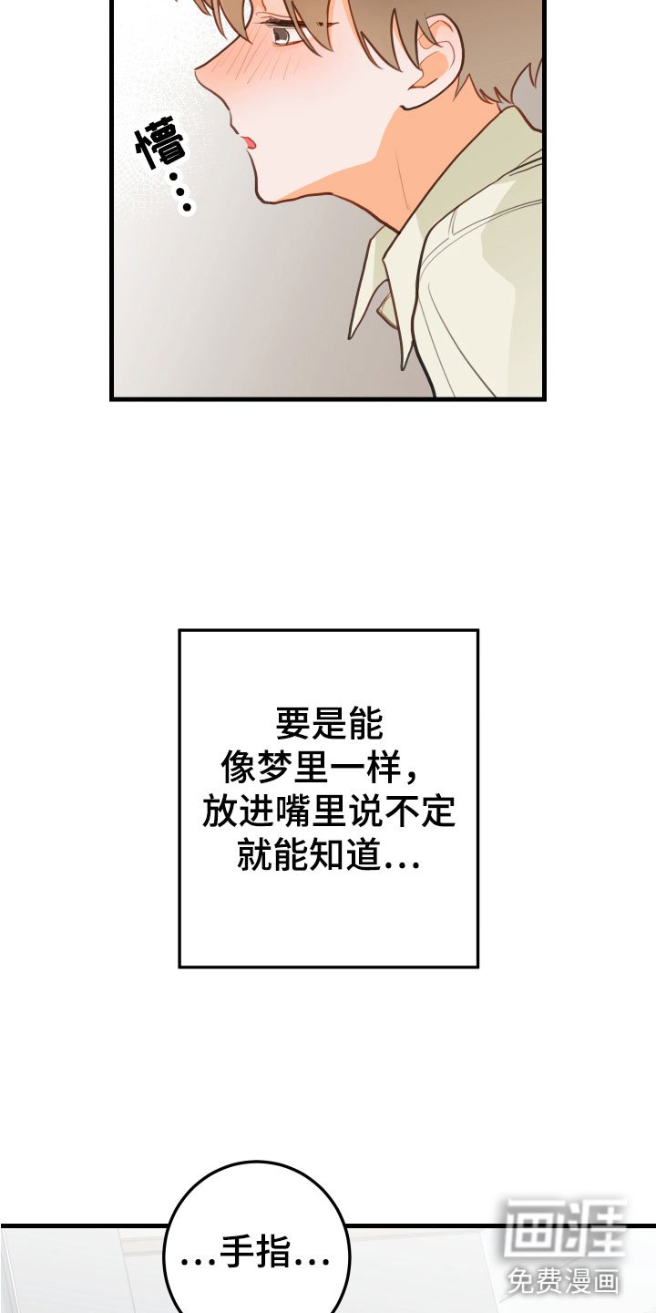 第13章：醉了