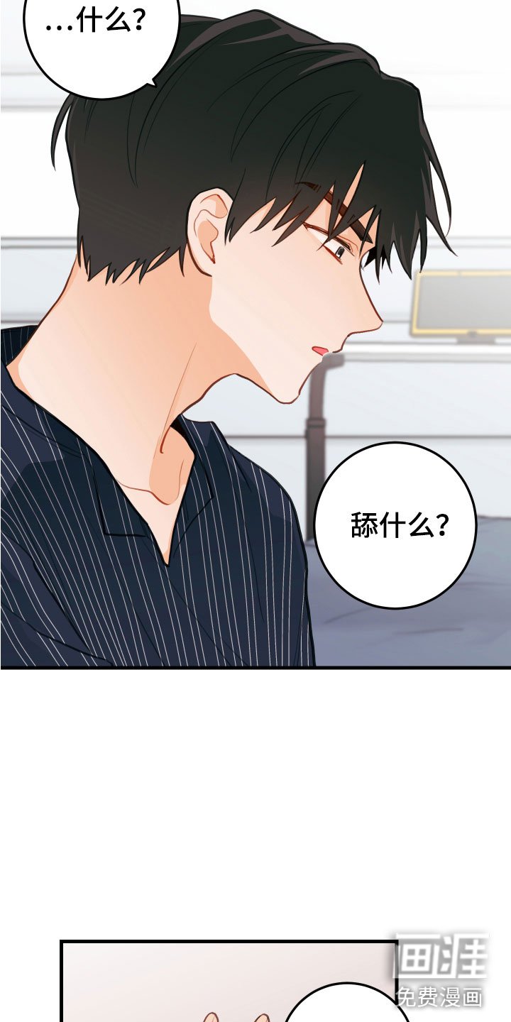 第13章：醉了