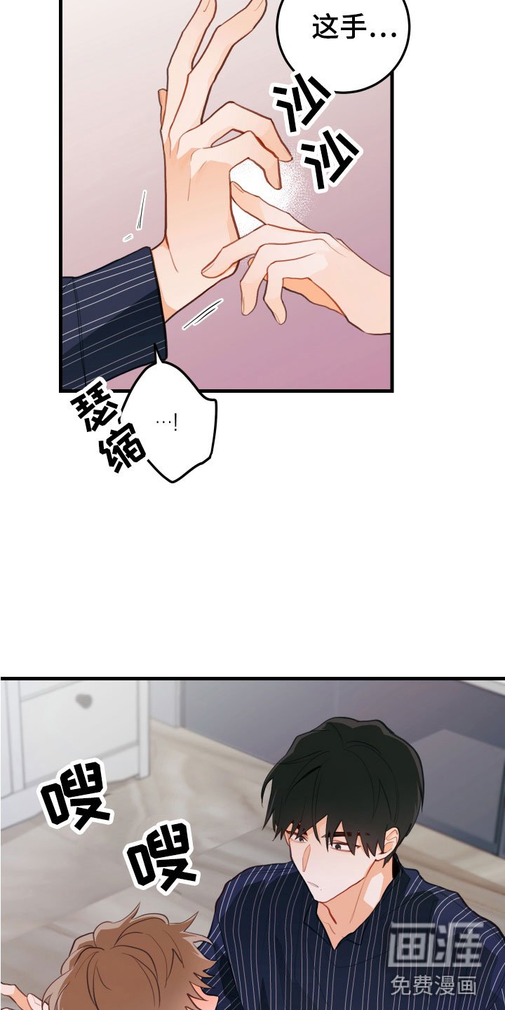 第13章：醉了