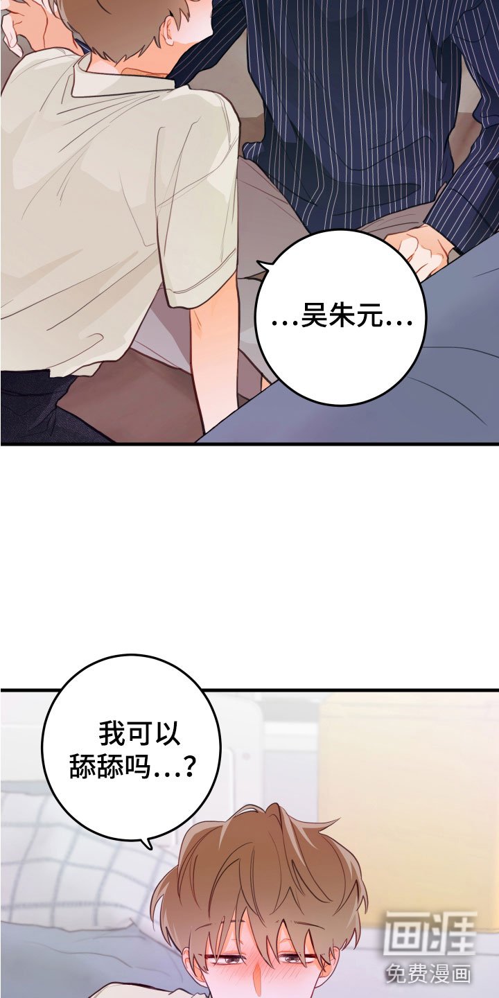 第13章：醉了