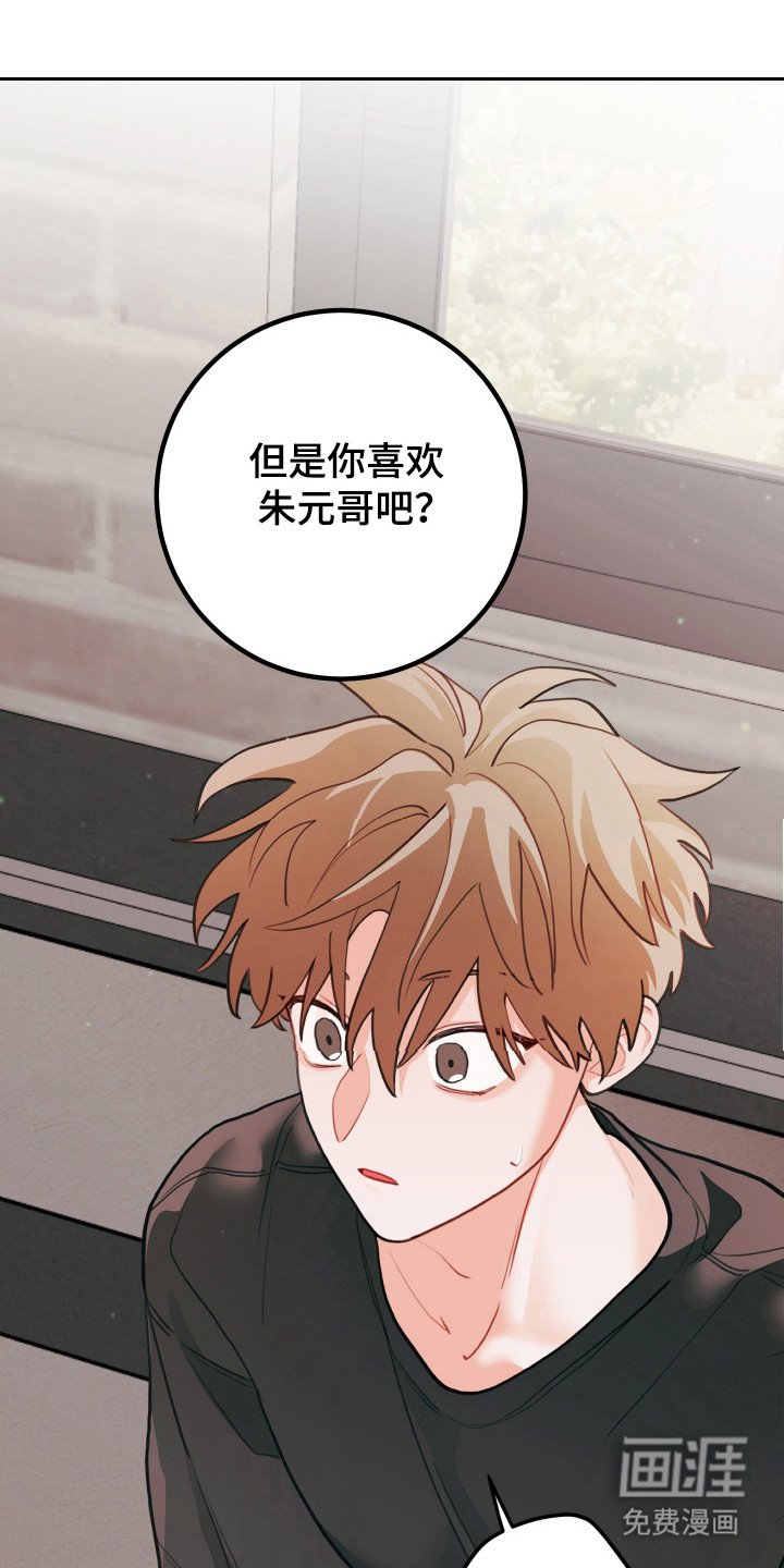 第130章：【第三季】出于愧疚